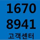 부산국제금융센터 직원전용 오피스텔 2600만원-전포역위치 이미지