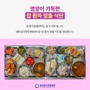 보강한방병원 이미지