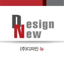 미래LED채널 | [서울/중구] 대한상공회의소 하이테크훈련센터 유리 안개시트 & 스텐 LED 후광 채널 간판 시공 후기✨