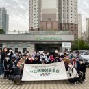 교육여행