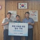 금성면 경남매일