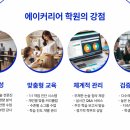 논술뱅크아산학원 | 2026 가천대 약술형 논술 &amp; 수학 완벽 분석｜천안 약술논술학원, 아산 약식논술 실전 합격 전략