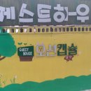 강문바다 이미지