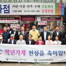 선경이불 - 창원시 마산합포구 315대로 352 | 선경이불