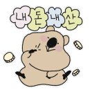 1급중부자동차공업사 네이버블로그