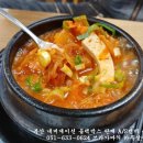 참미분식 이미지