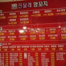 CU(안양골드점) 이미지