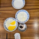 탕수육 식사점