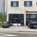 스시아오일광점