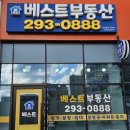 망고공인중개사사무소 이미지