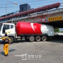 소계동119 이미지