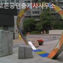 솔로몬공인중개사사무소 이미지