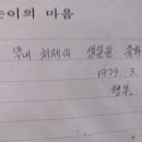 동부법무사사무소 이미지
