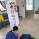 사솔경로당 이미지