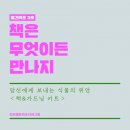 (주)러브앤프리