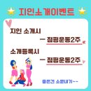 송정동-8 이미지