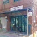 달별해커피공방