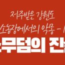 천공농장 이미지