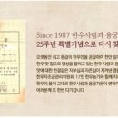 사랑가든 이미지