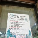 실안길 | 경남 사천케이블카 자연휴양림 14호 원룸형 솔직후기