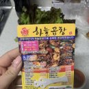 하늘곱창 이미지