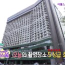 더벨스파노보텔