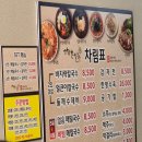 고향촌칼국수 이미지