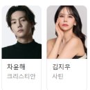 주차02 | 블루스퀘어 신한카드홀 뮤지컬 물랑루즈 후기｜2층 02열 20번 시야 &amp; 주차 꿀팁