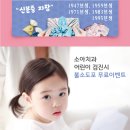시카고치과병원 이미지