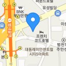 동제한의원 후기