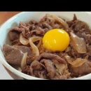 규동 레시피 소고기 덮밥 만들기 이미지