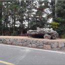 색달동지석묘 1호 이미지