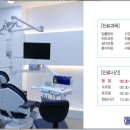 테라치과의원 네이버블로그