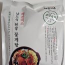 해찬미소 | 마켓컬리 [해찬미소] 남도식 된장 꽃게탕 내돈내산 후기