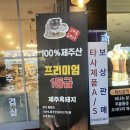 천안 쌍용동 삼겹살 맛집 하르방대패삼겹살집 후기