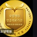 성심힐요양병원 이미지