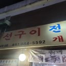 쟈스민PC CAFE 이미지