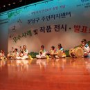 서현1동 주민센터 이미지