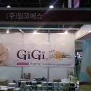 (주)암코에스 이미지