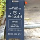 지리산농협하나로마트 이미지