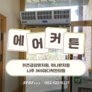 키즈금강유치원 이미지