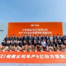 제일신소재(주) 이미지