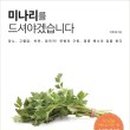 이희재농장 네이버블로그