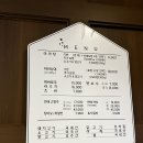 마르르(분당서현점) 이미지