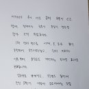 기테라피