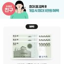 G1486 | 엠모바일 셀프개통 에피소드! 친구추천 G1486