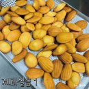 국비지원 제과기능사 학원 솔직 후기 1탄 | 마드레드 외 실습 기록