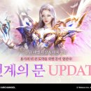 아크엔젤 이미지