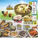 서진주슈퍼 이미지