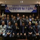 한동대학교 국제경영대학원 이미지